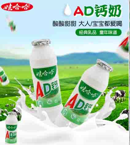 �޹���ad����24ƿ����װ��ʱ���ɶ�ͯ�����ļ���Ʒ